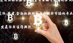 基于您的请求，下面是一个有关加密货币的内容