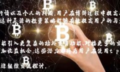   t p钱包博饼卖币无法加载解决方案与常见问题