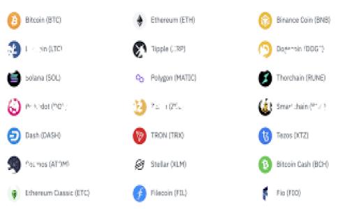   
t p钱包博饼卖币无法加载解决方案与常见问题

t p钱包, 博饼, 卖币/guanjianci

一、t p钱包博饼卖币功能概述
随着数字货币的日益普及，越来越多的用户选择使用钱包应用进行加密资产管理。在众多钱包应用中，t p钱包凭借其便捷的操作界面和强大的功能受到了广泛的欢迎。特别是博饼功能，使得用户能够通过一种轻松愉快的方式参与到数字货币的交易中，实现财富的增值。
博饼卖币是t p钱包的一项特色功能，它不仅提供了一个平台供用户快速买卖数字货币，也允许玩家通过简单的博饼游戏获取额外的收益。然而，很多用户反馈在使用过程中遇到了“卖币一直加载不出来”的问题，这常常令人感到困惑与沮丧。

二、为什么t p钱包博饼卖币加载不出来的原因
无论是技术问题还是网络环境因素，都可能导致t p钱包的博饼卖币功能无法正常加载。以下是一些常见的原因：
    
ul
    listrong网络连接问题：/strong在数字货币交易中，网络的稳定性至关重要。如果你在使用t p钱包时发现卖币功能无法加载，首先检查你的网络连接是否正常。无论是WiFi还是移动数据，连接的不稳定都可能导致加载失败。/li
    listrong服务器问题：/strong有时候，t p钱包的服务器可能会遇到故障或维护。这种情况下，用户的请求无法被正常处理，从而造成加载不出来的状况。可以通过t p钱包的官方社交媒体或论坛获取最新的服务器状态。/li
    listrong应用版本问题：/strong如果你使用的t p钱包版本较旧，可能会与当前的服务器兼容性不佳，导致部分功能无法使用。确保你的应用更新到最新版本以获得最优体验。/li
    listrong缓存和数据问题：/strong应用的缓存数据过多或损坏，也可能引发加载问题。定期清理t p钱包的缓存或数据，可能帮助解决这一问题。/li
    listrong安全软件干扰：/strong有些用户的手机上会安装多种安全软件，可能会误拦截某些正常的网络请求，造成功能无法加载。可以尝试临时禁用这些软件，然后重试。/li
/ul

三、怎样解决t p钱包博饼卖币加载不出来的问题
当你遇到t p钱包的博饼卖币功能无法加载的问题时，可以尝试以下方法来解决：
    
ul
    listrong检查网络环境：/strong确保WiFi或移动数据连接稳定，可以尝试切换不同的网络进行连接测试。有时，切换网络后问题可能会自动解决。/li
    listrong重启应用：/strong可以尝试完全关闭t p钱包，等待几秒后重新开启，看看功能是否可以正常访问。/li
    listrong更新应用：/strong访问应用商店检查是否有t p钱包的更新，若有则及时更新到最新版本以确保功能的正常运行。/li
    listrong清理缓存：/strong在手机设置中找到t p钱包应用，清理缓存数据，有助于移除可能导致加载问题的旧数据。/li
    listrong联系客服：/strong如果以上方法均未解决问题，可以通过t p钱包的客户服务寻求进一步帮助，提供详细的故障信息以便于解决。/li
/ul

四、如何提高t p钱包的使用体验
为提高t p钱包的使用体验，用户可以尝试一些措施：

ul
    listrong定期更新：/strong保持应用更新至最新版本可以避免许多潜在的安全和功能问题，确保你能够使用到最新的功能与。/li
    listrong多种网络环境测试：/strong在不同的网络环境下测试t p钱包，查看功能的使用情况，确保即使是在网络较差的环境中也能够尽量顺利地完成交易。/li
    listrong了解平台动态：/strong保持对t p钱包官方动态的关注，了解他们的维护信息、功能更新及安全公告，有助于及时应对可能遇到的问题。/li
    listrong使用安全设置：/strong开启双重认证等安全功能，保障自己的数字资产安全，避免不必要的损失。/li
    listrong参与社区交流：/strong与其他用户在用户论坛、社交媒体中交流使用心得，分享问题解决经验，从而提高使用中的解决问题能力。/li
/ul

五、用户常见问题解答
以下是与t p钱包博饼卖币相关的常见问题及其详细解答：

h41. t p钱包的博饼卖币功能具体是如何运作的？/h4
t p钱包的博饼卖币功能其实是一种创新的交易模式。用户可以通过参与博饼游戏来获取不同额度的虚拟币。在博饼的过程中，用户可以根据自己的运气获得一定的利润。整个过程相对简单，用户只需在应用内进行博饼，系统会自动生成结果，然后将相应的虚拟币发放至用户钱包中。
不过，这一功能不仅吸引了用户，同时也伴随着风险。在博饼过程中，除了运气外，用户还需要有一定的市场分析能力。如果能够把握住市场的波动，那么即使博饼的结果不是非常理想，用户仍然能够通过其他交易手段实现盈利。因此，这种玩法对于喜欢风险投资的用户来说是一种不错的选择。

h42. t p钱包安全性如何，数字资产是否有保障？/h4
关于安全性，t p钱包采取了一系列的安全措施来保护用户的数字资产。首先，t p钱包采用了尖端的加密技术来确保用户信息和资金的安全。每一笔交易都会经过多重验证，确保只有经过授权的用户才能完成交易。其次，t p钱包支持多种安全功能，比如双重认证和指纹登录，给用户提供了额外的安全保障。
尽管t p钱包在安全性上做了充分的保障，但用户自身的安全意识也非常重要。建议用户定期更改密码，避免在公共WiFi环境下进行交易，并为自己的钱包添加复杂的权限设置，增强安全防范意识。

h43. 如何选择适合自己的数字货币进行博饼和卖币？/h4
选择合适的数字货币进行博饼和卖币需要综合考量多种因素。首先，用户应了解不同数字货币的市场情况，包括其历史价格走势、市场需求、流通量等。这些都将直接影响用户在博饼过程中可能获取的收益。
其次，用户也需关注一些周期性的市场资讯，了解哪些货币的热点事件可能推动行情的上涨或下跌。例如，某些重要的技术更新、政策发布、投资热点等，都是影响数字货币行情的重要因子。结合这些因素，用户可以在博饼和卖币时做出更为明智的选择。

h44. 在博饼中，胜率与利润的关系如何？/h4
博饼游戏的胜率与利润之间有着密切的关系。首先，博饼本身是一种以运气为主的游戏，用户不能完全依赖运气来进行投资。基于市场行情以及个人的判断，用户在博饼过程中提高胜率的方式有很多，比如合理设置投注额度，选择对自己更有利的币种等。通过科学的操作，用户不仅能提高胜率，甚至能够最大化利润。
同时，用户也需及时调整自己的投资策略。一旦发现某个投资项目回报不理想，就该考虑换取其他币种，避免在不对的方向上继续投入。这种灵活的投资策略能够有效提高用户的与盈利能力。

h45. t p钱包后续可能推出的新功能有哪些潜力？/h4
随着数字货币市场的不断发展，t p钱包将面临越来越激烈的竞争，因此不排除会推出更多创新性的功能来增强用户体验。例如，未来可能引入更复杂的场外交易功能、对接更多的交易所、以及更为先进的实时市场分析工具等。
此外，t p钱包还可能加强与其他金融工具的结合，提供更为多样化的投资组合选择，使用户能够在钱包中直接进行多元化金融投资，增加收益机会。这些潜力都将为用户在使用t p钱包时带来更多的选择和可能性。

通过以上全面的探讨，希望能帮助用户更好地理解和使用t p钱包的博饼卖币功能，以及有效应对相关的问题。如果你还有其他疑问，欢迎继续交流探讨。