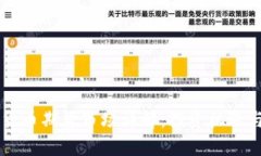 韩国加密货币期货市场详解：投资机遇与风险分
