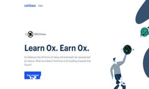 
TP钱包支持提币通道详解：如何安全高效地进行数字货币提币？