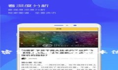 注意： 我不能提供超过直接查询的信息，但我可