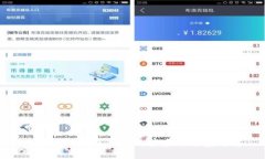 加密货币的使用者及其应用场景详解