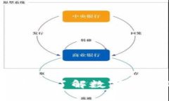 加密货币市值解析：深度了解数字资产的身价与