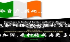 题目TP钱包的质押功能详解：如何利用TP钱包进行