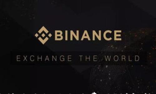 

TP钱包转币到交易所需要支付手续费吗？详解转账流程及费用解析