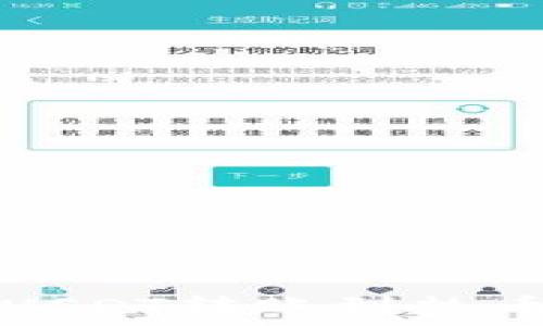   
如何通过TP钱包将USDT转账到热币交易所的详细指南