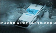 注意：以下是关于央行加密货币（CBDC）CBCC的内容