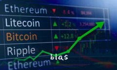 bias
