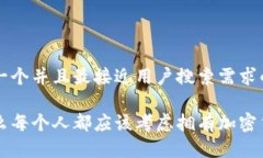 思考一个并且最接近用户搜索需求的优质为什么
