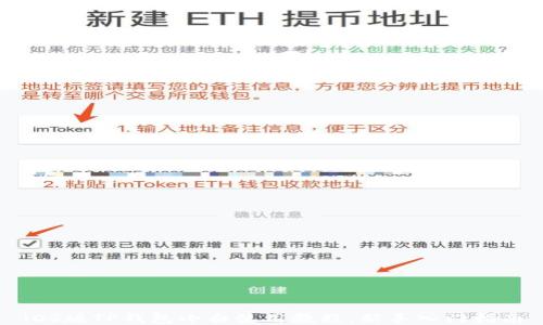 
iOS版TP钱包小白使用教程：新手入门指南