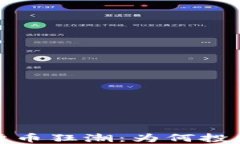 2023年加密货币狂潮：为何投资者疯狂买入？