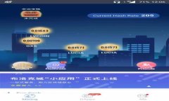  2023年中国加密货币投资价值排名解析