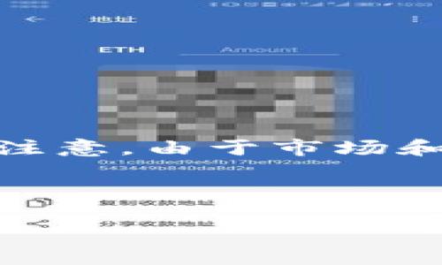 在这里，我可以提供一些关于如何将CREO代币提取到TP钱包的指导和建议。请注意，由于市场和技术的快速变化，您在进行任何交易之前，请务必验证所有信息以确保准确性。



如何将CREO代币提取到TP钱包：完整指南