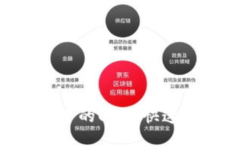 如何将TP钱包中的USDT快速转移到交易所？