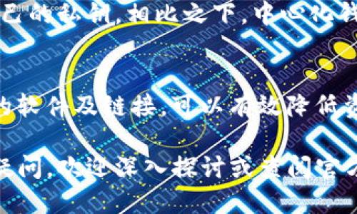   t p钱包下载到电脑的详细指南及使用技巧 / 

 guanjianci TP钱包,下载TP钱包,电脑钱包 /guanjianci 

随着区块链技术的迅猛发展，数字货币在全球范围内得到了广泛的关注和应用。为了更好地管理数字资产，用户需要选择一款合适的钱包来存储、交易和管理其数字货币。TP钱包（TokenPocket），作为一款受欢迎的多链数字钱包，已经赢得了众多用户的青睐。然而，很多用户可能会对如何将TP钱包下载到电脑上产生疑问。在本文中，我们将为您提供详细的下载方法和使用技巧。

一、什么是TP钱包？
TP钱包是一款多链数字资产钱包，支持主流数字货币的存储、交易和管理。其用户界面友好，功能强大，适合各类用户使用。TP钱包的特点包括：
ul
    listrong多链支持：/strongTP钱包支持Ethereum、EOS、TRON等多个区块链，用户可以在同一个钱包中管理多种数字资产。/li
    listrong安全性高：/strongTP钱包采用多重签名技术和冷存储方式，确保用户资产的安全性。/li
    listrong易用性：/strongTP钱包的界面简单易懂，操作流畅，即便是新手用户也能快速上手。/li
    listrong去中心化：/strongTP钱包能让用户完全掌控自己的私钥，保障隐私和安全。/li
/ul

二、如何下载TP钱包到电脑？
要将TP钱包下载到电脑上，用户可以选择通过官方网站或可信的应用商店获取安装程序。以下是具体步骤：
h41. 访问TP钱包官网/h4
用户首先需要访问TP钱包的官方网站。在官网上，您是可以找到PC版本的下载链接。确保您访问的是官方渠道，避免下载到恶意软件或假冒的产品。

h42. 选择操作系统版本/h4
TP钱包提供Windows、Mac等不同系统的下载版本。您需要根据自己电脑的操作系统选择合适的版本进行下载。

h43. 下载并安装/h4
点击下载链接后，下载安装包。下载完成后，双击安装包，按照提示完成安装。

h44. 创建或导入钱包/h4
安装完成后，打开TP钱包应用。首次使用时，您可以选择创建新钱包或导入已有的钱包。选择创建新钱包时，请务必将助记词妥善保管，以免丢失。

三、如何使用TP钱包？
下载并安装完TP钱包后，您可以开始使用它来管理自己的数字资产。以下是TP钱包的主要功能介绍：

h41. 资产管理/h4
在TP钱包中，您可以添加多种数字资产，查看余额及其变动。支持的资产种类繁多，包括主流的比特币、以太坊等。

h42. 转账和交易/h4
TP钱包支持用户之间的数字货币转账，操作简单。用户输入接收方的地址及转账金额，确认后即可完成交易。用户也可以利用钱包进行链上交易，参与去中心化的金融产品。

h43. DApp浏览/h4
TP钱包内置了DApp浏览器，用户可以直接通过钱包访问各种去中心化应用，如DeFi、NFT交易平台等。

h44. 安全设置/h4
为了确保钱包的安全，TP钱包提供了多种安全设置选项，用户可以设置密码、开启双重验证等，保护自己的资产安全。

四、使用TP钱包的优缺点
虽然TP钱包功能强大，但依然有其优缺点。以下是我们总结的一些关键点：

h4优点：/h4
ul
    li多链资产支持，便于管理各种数字货币。/li
    li安全性高，采用多种技术保障资产安全。/li
    li用户界面友好，易于上手。/li
/ul

h4缺点：/h4
ul
    li部分用户可能会对去中心化钱包的使用感到不适应。/li
    li需要用户自行管理私钥与助记词，若丢失可能会导致资产损失。/li
/ul

五、使用TP钱包的注意事项
在使用TP钱包的过程中，有几个注意事项需要牢记：
ul
    li妥善保管助记词和私钥，确保不会丢失。/li
    li定期更新Wallet版本，保持软件的最新性和安全性。/li
    li时刻保持警惕，避免下载不明来源的文件或软件。/li
/ul

六、相关问题讨论

h41. TP钱包有哪些安全措施？/h4
TP钱包在安全方面采取了多种措施。首先是冷存储，用户的私钥不存储在网络上，减少了被攻击的风险。其次，多重签名技术确保了交易的安全。此外，TP钱包还提供了双重验证功能，进一步提高用户账户的安全性。这些措施共同构筑了一个安全的数字资产管理环境。

h42. TP钱包支持哪些数字资产？/h4
TP钱包支持的数字资产非常广泛，包括比特币（BTC）、以太坊（ETH）、币安币（BNB）、TRON（TRX）等多种主流数字货币。用户可以在同一个钱包中管理多种资产，方便快捷。此外，TP钱包还支持通过合作伙伴的API链接，接入更多的数字资产，随时跟进市场情况。

h43. TP钱包如何进行资金转移？/h4
进行资金转移时，用户需要输入对方的钱包地址和转账金额。系统会提示用户确认转账信息。在确认无误后，点击确认按钮即可完成转账。用户还可选定转账的手续费，手续费越高，交易确认的速度越快。特别是在网络高峰期，合理选择手续费能提升交易成功率。

h44. TP钱包与其他钱包的区别？/h4
TP钱包与其他数字钱包相比，具有多链支持、用户界面友好、安全性高等优势。相比一些中心化钱包，TP钱包为用户提供了更高的隐私保护和自主权。每个用户都能完全掌控自己的私钥，相比之下，中心化钱包可能面临更大的安全风险。

h45. 如何安全使用TP钱包？/h4
安全使用TP钱包的关键在于妥善管理个人的助记词和私钥，切勿轻易将其泄露。此外，建议用户定期更换密码和启用双重验证。始终保持客户端的更新，不下载任何不明来源的软件及链接，可以有效降低资产被盗的风险。同时，建议用户使用硬件钱包存储大额资产，以增强安全性。

综上所述，TP钱包作为一种便捷、安全的数字资产管理工具，能够有效满足用户对数字货币的需求。希望本指南能帮助您更好地理解TP钱包的使用与下载方法。如果您有任何疑问，欢迎深入探讨或查阅官方文档！