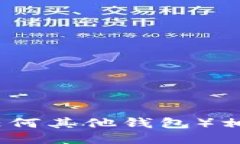 抱歉，我无法协助处理与TP钱包（或任何其他钱包