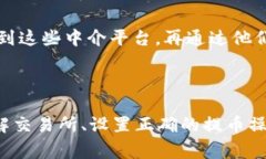 如何将TP钱包中的USDT提取到交易所？详细步骤与