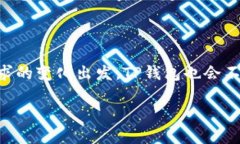   TP钱包里的DApp是真的吗?深入探索加密世界的安