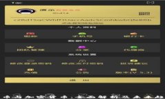 钱币与加密货币：全面解析及未来趋势