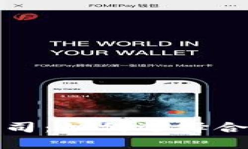 探索英国加密货币公司：如何选择合适的交易平台和钱包