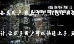   T P 钱包的推出年份与发展历程详解 /  guanjianc