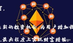 解密TP钱包中的BT：功能、用途及数字货币未来