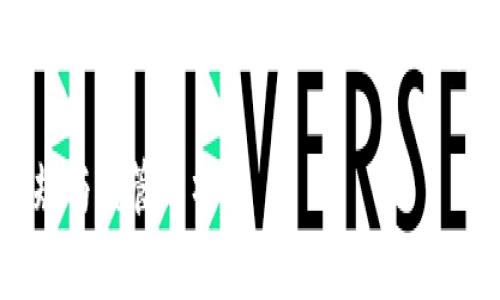 看起来您想了解与“Xapo加密货币”相关的合法性问题。以下是针对该主题的、关键词及详细内容。

探索Xapo加密货币的合法性：合规与监管分析