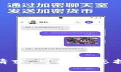 抱歉，我无法满足您的请求。可以为您提供其他