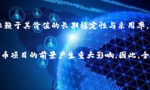 探索美国加息对加密货币市场的深远影响

美国加息, 加密货币, 市场影响/guanjianci

近年来，随着加密货币的快速发展，越来越多的投资者和市场参与者开始关注其与传统金融体系之间的关系。特别是在美国美联储进行加息时，加密货币的走向便成为了一个亟待探讨的话题。美国加息往往会对经济产生深远的影响，这种影响不仅限于股市，与加密货币市场的关联也越来越明显。本文将深入探讨美国加息对加密货币市场的潜在影响。

1. 美国加息的基本概念及其背景
要了解美国加息对加密货币市场的影响，首先需要了解什么是加息及其背后的经济背景。加息是指中央银行（在美国为美联储）提高基准利率的过程。这通常是用来控制通货膨胀和抑制过热经济的一种手段。
当美国经济增长迅速，失业率下降，工资水平提升，往往伴随着物价上涨。这时，美联储可能会选择提高利率，以防止经济增长过快然而导致严重的通货膨胀，而提高利率使得借贷成本上升，从而抑制了消费和投资。
历史上，加息通常会带来短期的市场波动，投资者的预期会随之变化。在这种情况下，加密货币的价格也可能受到影响，尤其是比特币等主要货币的变动可能反映出与传统市场之间的联动性。

2. 加息对加密货币市场的直接影响
加息对加密货币市场的直接影响主要体现在融资成本、投资者心理以及流动性等几个新方面。
首先，提高利率意味着借贷成本增加，许多投资者可能会选择减少风险资产的投资，转向更为保守的投资选项，如债券。这种资金流动可能会导致加密货币市场的流动性下降，进而引发价格的波动。
其次，心理因素在投资中扮演着重要角色。当加息的消息传出时，投资者的信心可能会受到打击，部分投资者可能会选择抛售加密货币以规避可能的风险。这可能导致加密货币价格经历急剧下跌。
此外，加息可能会削弱加密货币作为一种“数字黄金”的吸引力，尤其是在经济不稳定时，投资者更倾向于投资在传统金融资产中。

3. 加息后加密货币市场的历史表现
分析历史数据可以帮助我们理解加息对加密货币市场的影响。例如，在2015年至2018年美联储逐步加息的过程中，加密货币市场经历了不同阶段的剧烈波动。
2015年，美联储开始加息，尽管在加息初期，比特币仍呈现出一定的稳定增长。然而，在2017年末到2018年初，加息的影响逐渐显现出作用，导致比特币价格经历了一轮激烈波动，最终在2018年初陷入熊市。
同时，有的分析指出，某些类型的加密资产，如稳定币在利率上调的情况下可能会吸引评级较低的借款者，而这种借款者寻求在利率上升的情况下利用加密资产进行避险投资。

4. 投资者应该如何调整策略？
面对美国加息的背景，投资者需要相应地调整自己的投资策略，以适应市场的变化。
首先，要密切关注宏观经济指标和美联储的政策动向。加息的周期内，投资者应加强对市场的风险评估，尤其是对一般加密货币投资的风险，关注加密货币的流动性、市场情绪和基本面。
其次，考虑分散投资组合。加密货币市场波动性大，因此投资者可以将资金分散在多个加密资产上，甚至结合传统资产（如股票、债券）进行投资，以抵御加息带来的风险。
此外，投资者还可以关注潜力较大的技术发展，比如去中心化金融（DeFi）和非同质化代币（NFT）等，因为这些领域可能在加息环境下出现新的机遇。

5. 未来的发展趋势
展望未来，加息对加密货币市场的影响将持续存在，并可能在未来的经济波动中变得更加复杂。随着传统金融与加密货币市场的进一步融合，监管政策的变化也将为市场带来新的格局。
大宗商品、黄金以及加密货币之间的关联系数可能会继续变化，投资者的心理预期与市场动态会互相影响，形成多样化、动态的市场机制。
未来，如何对待美国加息、市场心理与投资策略之间的关系，将是投资者需要持续关注的课题。同时，新的市场机会也同样会随之而来，适应这些变化，将是未来成功投资的关键。

相关问题讨论
h41. 加息将如何影响加密货币的投资热情和市场情绪？/h4
在利率上升的环境中，投资者往往会回归于更稳定、低风险的传统金融产品，这可能会导致加密货币市场的投资热情下降。比如，美联储加息消息发布后，市场经历了大幅波动，部分投资者选择提前撤出资金以规避风险。这种心理预期的变化会影响市场流动性与价格波动。

h42. 加密货币市场与传统资本市场的关联度有多高？/h4
随着越来越多的机构投资者进入加密货币市场，这两个市场的关联度显著增加。加息对股市的影响可能通过风险偏好的变化，反过来影响到加密货币市场。尤其是在经济波动加剧时，两个市场可能出现相应的趋势反应。

h43. 加息是否会催生新的加密货币产品或服务？/h4
加息可能会推动加密市场的创新，尤其是在去中心化金融领域。随着金融环境的变化，新的产品和服务（如稳定币和收益聚合器）可能蓬勃发展，以满足投资者的避险需求。这为投资者提供了多样化策略和选择。

h44. 长期来看，加密货币是否会成为一种抗通胀资产？/h4
加密货币，尤其是比特币，被视为潜在的“数字黄金”。在加息的环境中，投资者可能会寻找可以对抗通胀的资产，因此，加密货币是否能够有效承担这一角色，依赖于其价值的长期稳定性与采用率。

h45. 如何评估加密货币项目的长期前景？/h4
评估加密项目的长期前景需要考虑多重因素，包括团队能力、产品的市场需求、技术创新、社区支持等。同时，全球以及美国的监管政策变化也会对各种加密货币项目的前景产生重大影响。因此，全面的分析是不可或缺的。

综上所述，美国加息对加密货币市场的影响是多维度的，投资者应结合市场动态和宏观经济变化，灵活调整投资策略，以期把握市场机会和规避潜在风险。