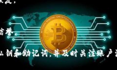 如何解决TP钱包中找不到ETH的问题：完整指南TP钱