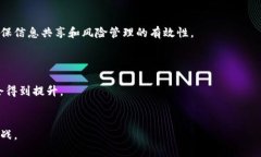 umwaoti美联储对加密货币的立场与未来展望/umwao