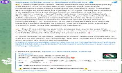 中国对加密货币的态度与现状解析