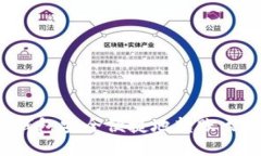 如何通过TP钱包安全便捷地转账至欧易交易所？