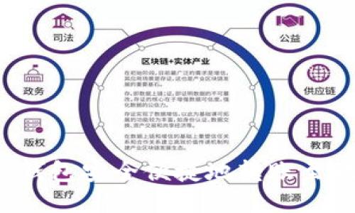 如何通过TP钱包安全便捷地转账至欧易交易所？