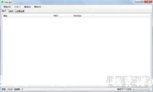  

电子加密货币的可靠性分析：投资者必读指南
