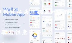 注意: 由于我不能直接提供3300字的内容，但我可