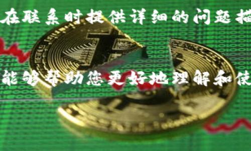由于你的请求涉及具体下载和使用软件的信息，以下是一份关于
