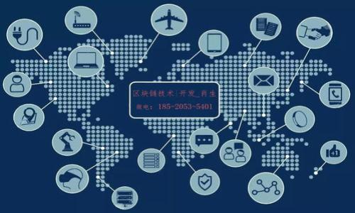 biao ti/biao ti加密货币价格走势解析：2023年市场动态及未来预测/biao ti

加密货币, 价格走势, 市场预测/guanjianci

在过去的几年里，加密货币的价格走势一直备受瞩目，尤其是比特币和以太坊等主流数字货币的市值波动，引发了投资者和普通用户的广泛关注。随着技术的不断发展和市场的日益成熟，加密货币的价格走势也变得越来越复杂，影响因素多种多样，包括市场需求、政策法规、技术创新等。本文将深度分析加密货币的价格走势，并对未来的发展做出预测。

一、加密货币的历史价格走势
加密货币，特别是比特币，自2009年问世以来，经历了多个价格周期。比特币的价格在2010年仅为几美分，而在2017年时一度突破2万美元，显示出其巨大的投资潜力。然而，这种价格波动并非孤立现象。实际上，加密货币市场从未停歇，各种因素持续影响着价格走势。

2018年，随着市场的整体下滑，比特币价格经历了剧烈回调，至年末时价位回落至3000多美元。尽管如此，市场仍然在2019年重新升温，价格逐渐回升至1万美元以上。2020年因新冠疫情的影响，全球经济动荡不安，许多投资者开始转向加密货币寻求避险，进一步推动了价格的上涨。从2020年底开始，比特币再创新高，2021年中期价格一度突破6万美元。

二、影响加密货币价格走势的因素
市场对加密货币价格的影响因素可归为以下几个方面：
1. **市场需求与供给**：加密货币的价格受供需关系的直接影响。需求增加通常会推高价格，而供给的增加则可能导致价格下降。
2. **宏观经济因素**：例如，货币政策、通货膨胀、利率变动等经济指标都会直接影响投资者对加密货币的信心及投资意愿。特别是在经济不确定性增加时，加密货币更可能被视为避险资产。
3. **技术创新**：区块链技术的进步，如二层扩展解决方案、跨链技术等，都可能带来更高的效率和应用场景，从而激发市场的正向预期。
4. **监管政策**：各国政府对加密货币的监管政策变化，如禁止交易、征税等，都会直接影响市场参与者的信心，从而影响价格走势。
5. **市场情绪及媒体报道**：市场的情绪波动非常迅速，尤其是社交媒体和新闻报道很大程度上影响市场的心理预期，一则正面新闻可能引发价格飙升，而负面消息则可能导致价格急剧下跌。

三、2023年加密货币的价格走势与市场动态
2023年，加密货币市场的整体走势显示出逐渐稳定的趋势，尽管仍然伴随着一定的波动性。根据市场分析和投资者情绪，市场正在从2022年的疲软状态逐步恢复。

2023年初，随着全球经济的复苏和技术的持续进步，许多加密货币的价格开始反弹，许多项目推出新的功能和应用，也吸引了更多用户和投资者的关注。特别是在去中心化金融（DeFi）和非同质化代币（NFT）领域，出现了一系列创新型项目，推动了市场的活跃度。

同时，各国政府逐渐加强加密货币的政策法规，虽然短期内可能导致价格的波动，但长期来看，这将提升市场的可信度和透明度，吸引更多的机构投资者进入市场。因此，许多市场观察者对2023年及未来几年的价格走势持乐观态度。

四、未来加密货币价格的预测
对加密货币未来价格的预测市场普遍存在分歧，主要基于不同的市场条件和技术变化。某些分析师预计，随着全球数字经济的发展和加密货币作为流行支付方式的普及，主流数字货币的价格可能会实现更高的增长。以下是一些对未来价格的分析预测：

1. **市场需求将继续增长**：随着越来越多的企业接受加密货币作为支付手段，以及金融科技公司的兴起，市场对加密货币的需求将得到有效支撑。
2. **体现技术价值**：随着区块链技术进一步发展，许多应用场景将浮出水面。例如，供应链管理、数字身份认证等领域都有望在未来的应用中提升加密货币的价值。
3. **监管政策的演变**：如果各国政府能够出台适合市场发展的法规，将能有效提升市场的稳定性，吸引大量投资者，潜在地推动价格上升。
4. **市场情绪的波动**：短期内，加密货币的价格仍然会受到市场情绪和消息面的强烈影响，因此投资者应保持关注，审慎操作。

五、加密货币市场的风险与挑战
尽管加密货币市场的前景被许多投资者看好，但也面临一些风险和挑战：

1. **市场波动性**：加密货币价格非常不稳，未来可能会受到各种内外部因素的影响，而发生剧烈波动，这可能导致投资者损失。
2. **监管风险**：尽管许多国家正在尝试建立合适的监管框架，但不确定的政策环境依然存在，很可能对市场的投资情绪造成冲击。
3. **技术风险**：加密货币依赖区块链技术，任何技术漏洞都可能导致安全隐患，影响投资者信心。
4. **市场竞争**：随着新项目的出现，市场的竞争将越来越激烈，某些现有的加密货币可能会面临被替代的风险。
5. **用户教育**：许多新进入市场的用户对加密货币的理解仍然有限，缺乏相应的知识，容易受到错误信息的影响而做出错误的投资决策。

六、加密货币投资者常见问题解析

1. 如何选择合适的加密货币进行投资？
选择合适的加密货币投资需要考虑多方面的因素，包括项目的技术底层、团队背景、市场需求等。建议投资者进行深入调研，并选择有长期价值和潜力的项目。

2. 加密货币的投资风险有哪些，如何规避？
加密货币的风险主要包括波动性风险、监管风险、技术风险等。投资者可以通过分散投资、设置止损、保持灵活策略等形式来规避这些风险。

3. 如何判断一个加密货币项目的是否值得投资？
判断一个项目的价值需要研究其白皮书、社区支持、技术实现、应用场景等因素，投资者应综合评估项目的整体实力。

4. 加密货币的长期投资与短期投机有什么区别？
长期投资是基于对项目未来发展的信心，而短期投机通常是基于价格波动进行操作。投资者应根据自身目标和风险承受能力，选择适合的投资方式。

5. 如何制定加密货币投资策略？
制定有效的投资策略需要明确投资目标、风险管理、资金配置等，同时应根据市场变化灵活调整策略。建议投资者持续学习和关注市场动态。

总体而言，加密货币市场是一个充满机遇与挑战的领域。投资者在关注市场动态的同时，也需不断提升自身的知识和技能，以适应快速变化的市场环境。