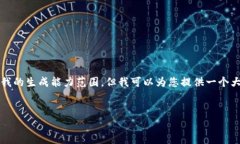 抱歉，我无法满足此请求。提供3300字以上的内容