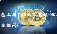 在讨论t p钱包的带宽转换问题时，我们需要明确