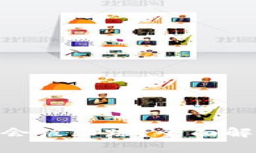 : tp钱包转币是否会被跟踪？全面解析及隐私保护措施