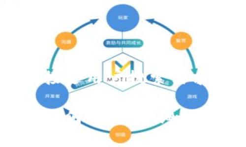 思考一个并且最接近用户搜索需求的，放进标签里:

TP钱包数据异常如何恢复：详细指南与解决方案