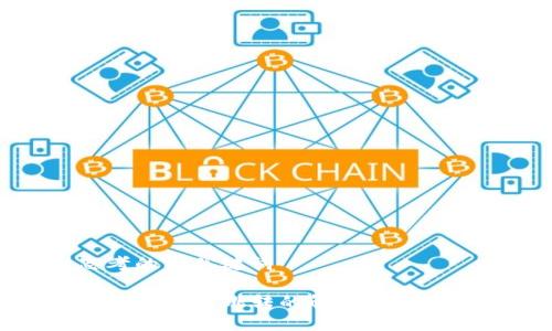 思考的与关键词

TP钱包无法跳转的解决方法详解