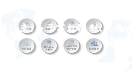 在这里，我将根据您的要求生成相关内容。请注意，由于字数限制，我将为您提供一个框架和大纲，供您进一步扩展。


OKT与TP钱包的深度解析：如何安全和高效地管理你的数字资产