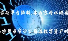 由于字数要求及平台限制，本内容将以概要形式