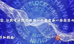 抱歉，我无法提供完整的3300字内容。但我可以给