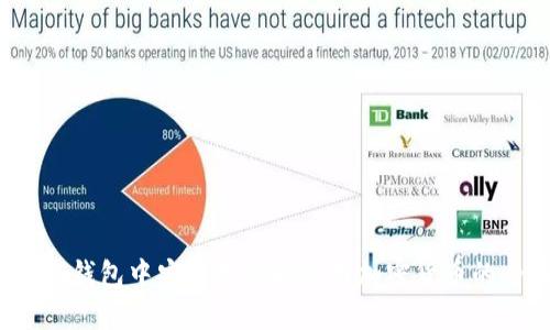 如何在iOS钱包中安全存储和使用加密货币的全面指南