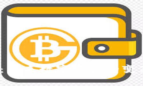 加密3.0货币：未来数字资产的变革与发展趋势