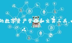 在中国地区，TP钱包（TP Wallet）是一个基于区块链